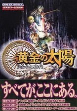 Strategy Guide GBA RPG Role