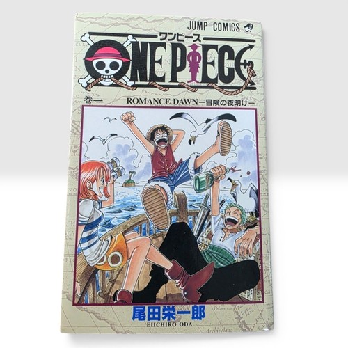 One piece vol 1st print - one, vol.1