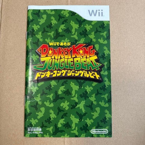 Donkey kong jungle beat - jungle,