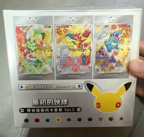Pokémon chinese - s-chinese, 30°