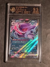 POKEMON - GENGAR EX - SV5K - 047/071 RR - GRADED CARD 9,5 -NO PSA BGS - GEM MINT