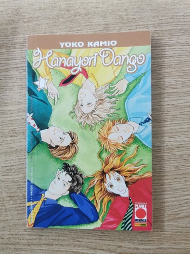 Hanayori dango yoko - 11,
