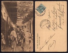 CARTOLINA Coloniale 1914 da Tripoli a Granarolo (FSX)