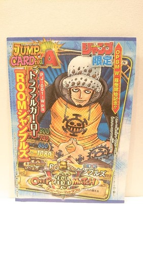 One piece trafalgar - trafalgar, room