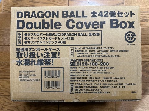 Dragon ball 40th anniversary - dragon,