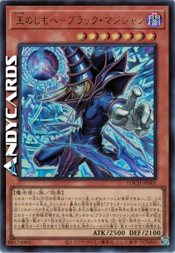 Dark magician the pharaoh - dark,