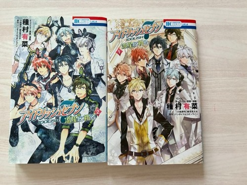 Idolish ryusei inoru - 7, di