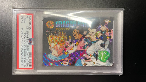 1995 bandai dragon - 1995, visual