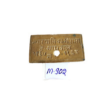 1967-68 Vintage Nagar Palika