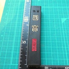 Seikado Kokuhou olio di colza