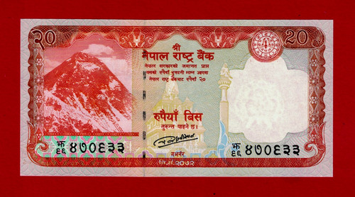 Nepal rupees 2016 unc - 20,