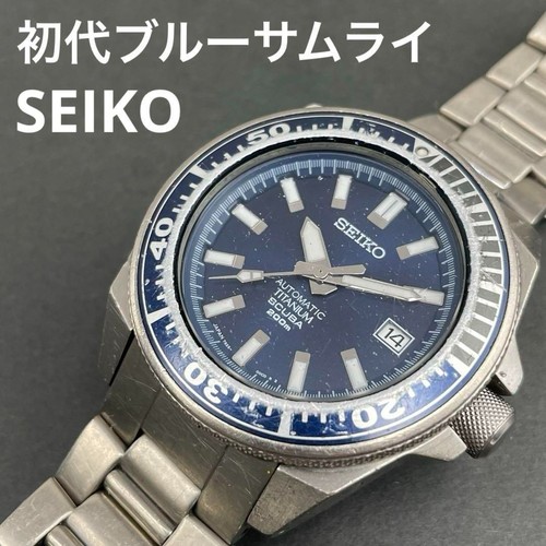 Raro orologio uomo automatico - orologio,