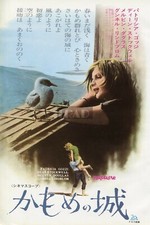 PATRICIA GOZZI DEAN STOCKWELL