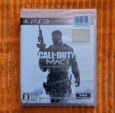 Call of Duty Modern Warfare 3