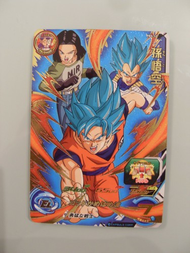 Carte super dragon - ball, heroes