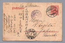 Destinazione estera tedesca