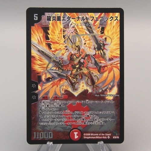 Duel masters eternal phoenix - duel,