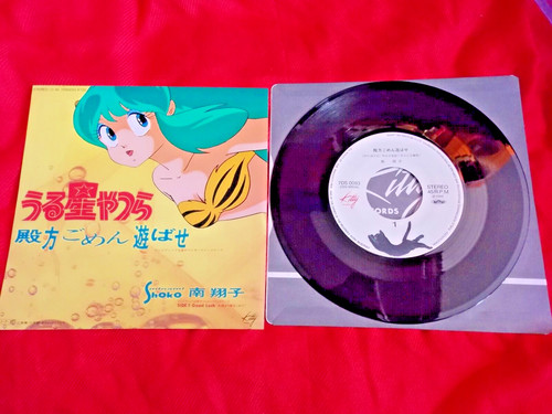 1985 vintage urusei yatsura - vintage,