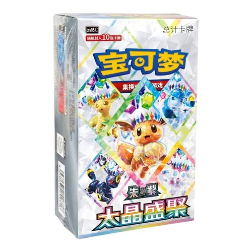 Pokémon tcg terastal - tcg:,