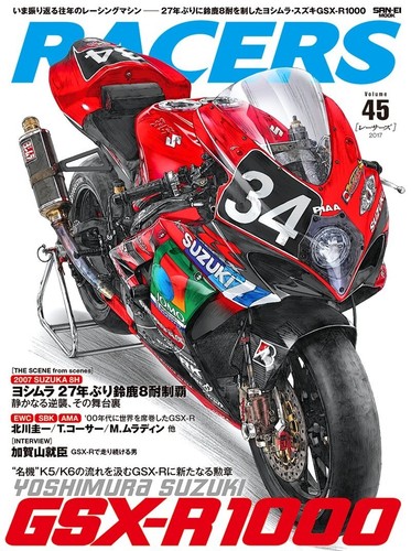 Racers vol yoshimura suzuki - racers, vol.45