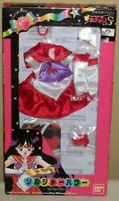 Costume Sailor Moon S Mars Power vestito vestiti figura bambole BANDAI 1994 nuovo con scatola raro