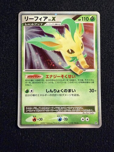 Carte pokémon japonaise - carte,