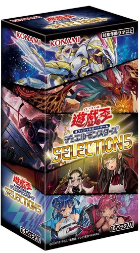 Official card game - yu-gi-oh!,