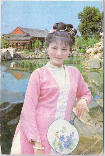 Beijing vintage postcard - beijing,