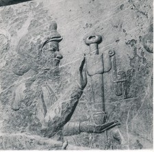 IRAN c. 1960 - Persepolis