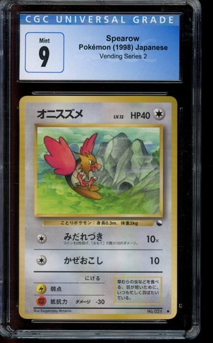 Cgc mint pokemon - 9,