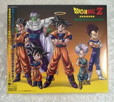 CD AUDIO - OST SOUNDTRACK DRAGON BALL Z : BGM COLLECTION  JAPAN NEW