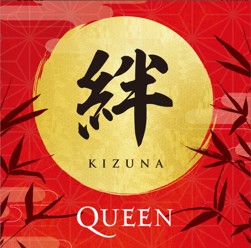 Queen kizuna exclusive - -,