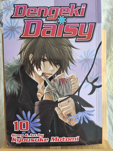 Dengeki daisy vol - 10, |