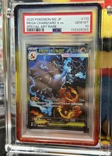 Mega Charizard ex 110  SAR PSA 10 Inferno X M2 Japanese Pokemon no bumper