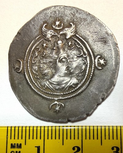 Pezzo drachma sassano - sassano, khusro