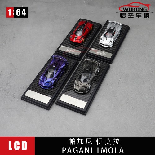 Lcd pagani imola supercar - 1/64,