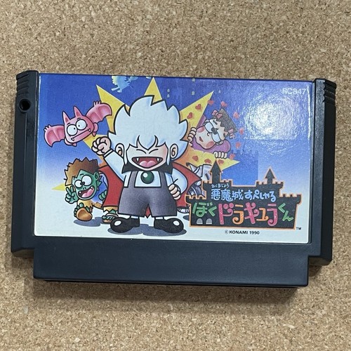 Nintendo famicom akumajo boku - famicom,