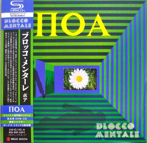 Blocco mentale poa japan - blocco,