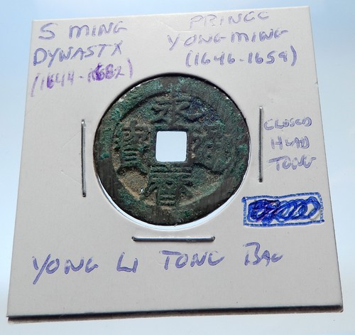 Moneta cinese sud - sud, a