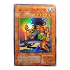 Yu-Gi-Oh! OCG  The Legendary Fisherman TB-26 Japanese 2001