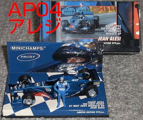 Special order prost acer - prost,