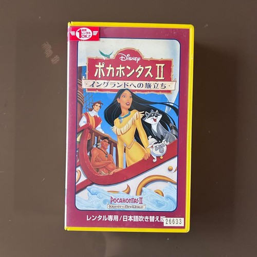 Vhs pocahontas - vhs,