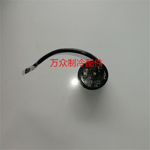 2pcs b58 125 frigorifero - b58,