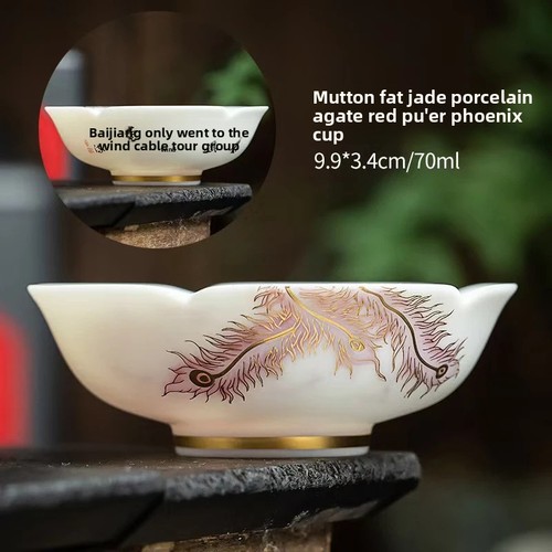 Tazza petali ml - tazza,