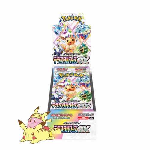 Pokemon terastal festival - terastal, ex