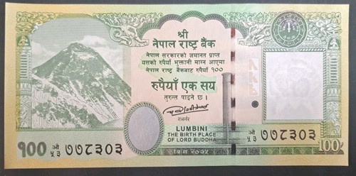2019 nepal 100 rupees - 100, lot