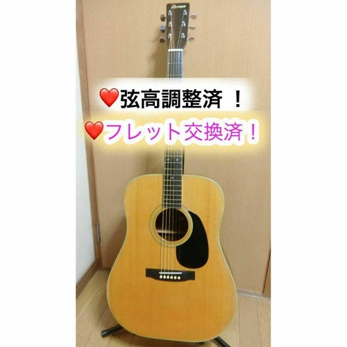 Chitarra acustica zen - chitarra, zen-on