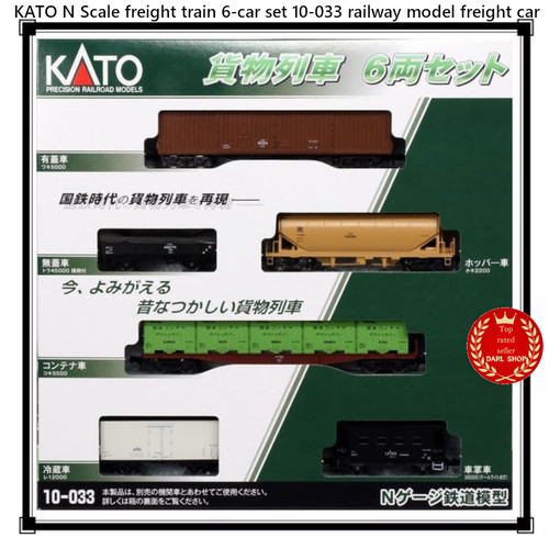 Kato scala treno - scala, n
