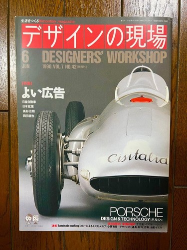 Porsche design special - design,