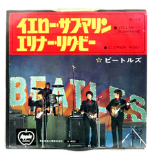BEATLES "Yellow Submarine" JAPAN ONLY Apple 7" W/PS LENNON McCARTNEY